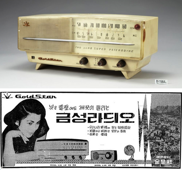 [광고 잡학사전] 소리로 듣는 마음의 극장, 라디오 방송의 기술적 원리